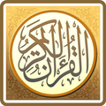 تلاوات قران بصوت القارئ عبد الرحمن مسعد بدون نت