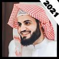 رعد الكردي القران كامل بدون نت