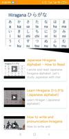 Learn Japanese Video and PDF capture d'écran 1
