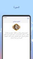 أنطونيو فيفالدي موسيقى تصوير الشاشة 2
