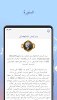 بيتر إليتش تشايكوفسكي موسيقى تصوير الشاشة 2