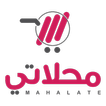 محلاتي