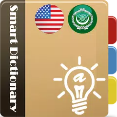 Baixar Smart Dictionary (English-AR) APK