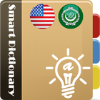 Smart Dictionary (English-AR) آئیکن