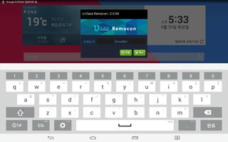 U-CLASS REMOCON LOGIN FOR LG ポスター