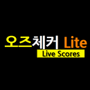 오즈체커 Lite - 라이브스코어 APK