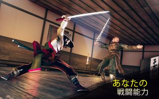 戦国無双- 対決 の シャドウファイト - 忍者 格闘ゲーム ポスター