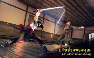 Ninja Shadow Fight- Samurai 3d โปสเตอร์