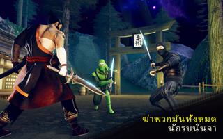 Ninja Shadow Fight- Samurai 3d ภาพหน้าจอ 1