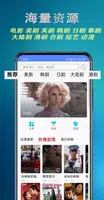 麻花藤影视 Ekran Görüntüsü 7