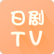 日剧TV-日剧社日剧迷日剧屋人人影视樱花动漫最新影视大全　