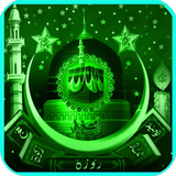 Allah Ringtones آئیکن
