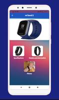 mi band 2 海報