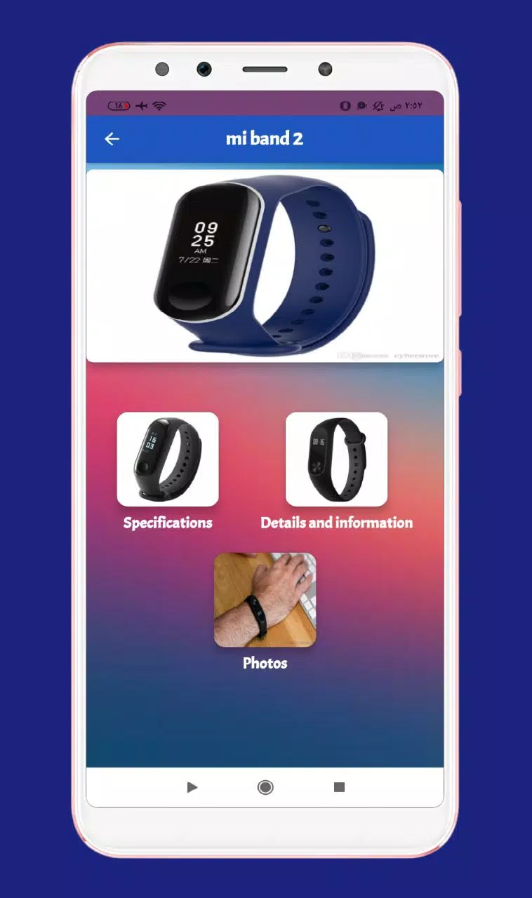 mi band 2 APK for Android Download