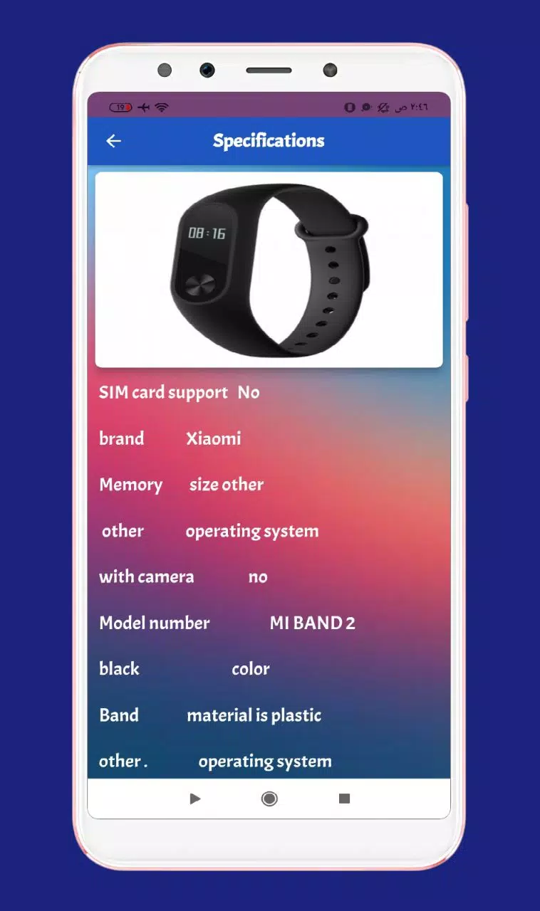 mi band 2 APK for Android Download