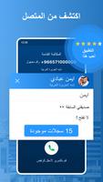 CallApp MiCaller  اتصالات، هوية المتصل، ارقام، اسم الملصق
