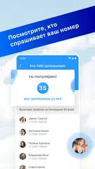 Скачать MiCaller - Caller ID & Spam Blocker XAPK