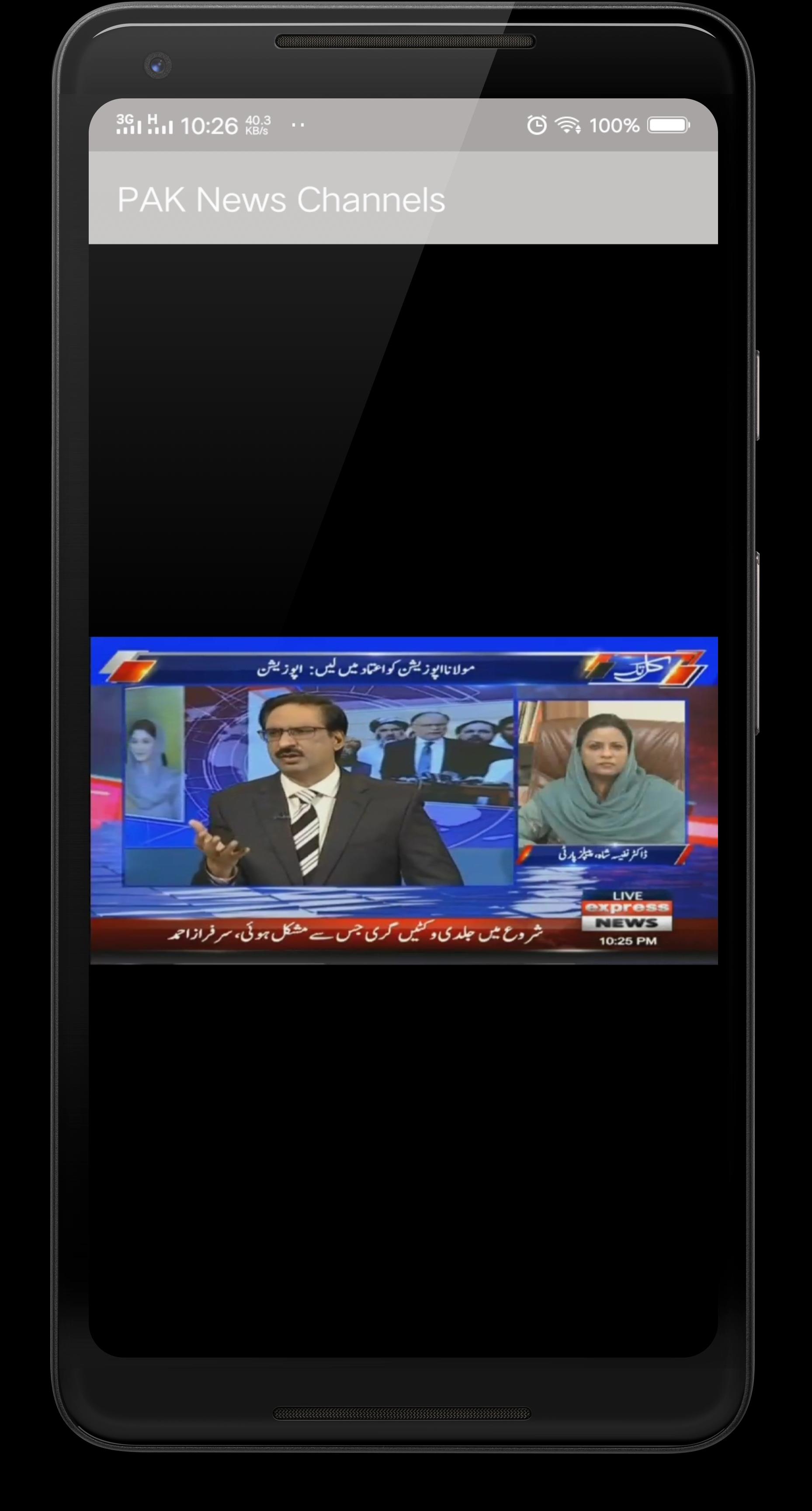 Скачать All Pakistani News Channels | Live APK для Android