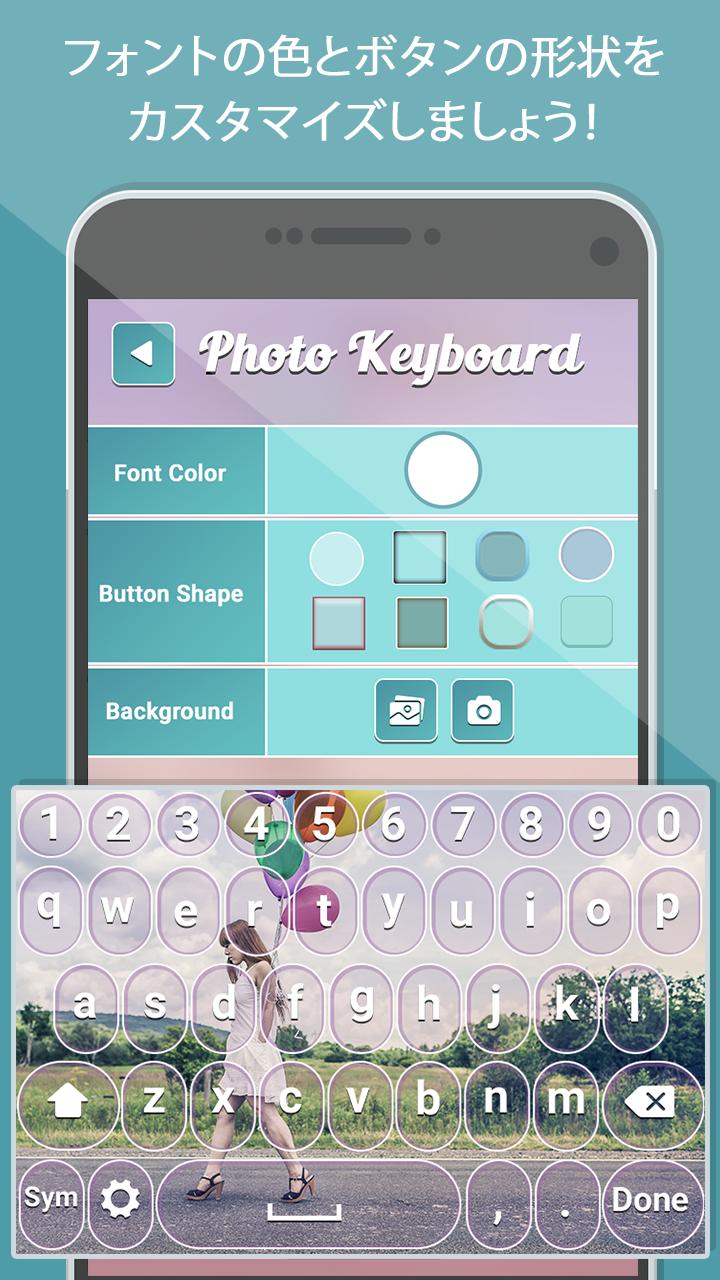 Android 用の 写真キーボード背景アプリ Apk をダウンロード