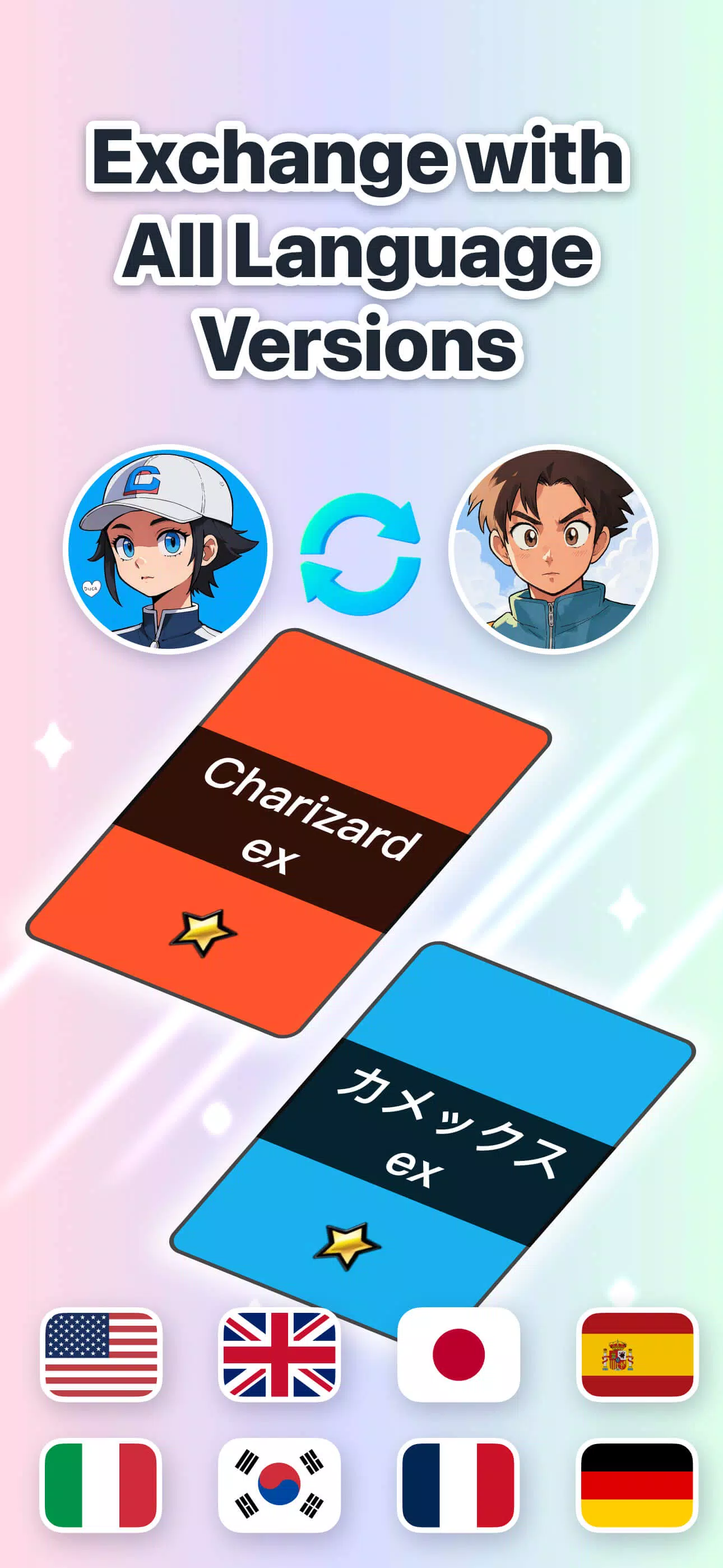 PokeTrade