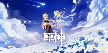 原神