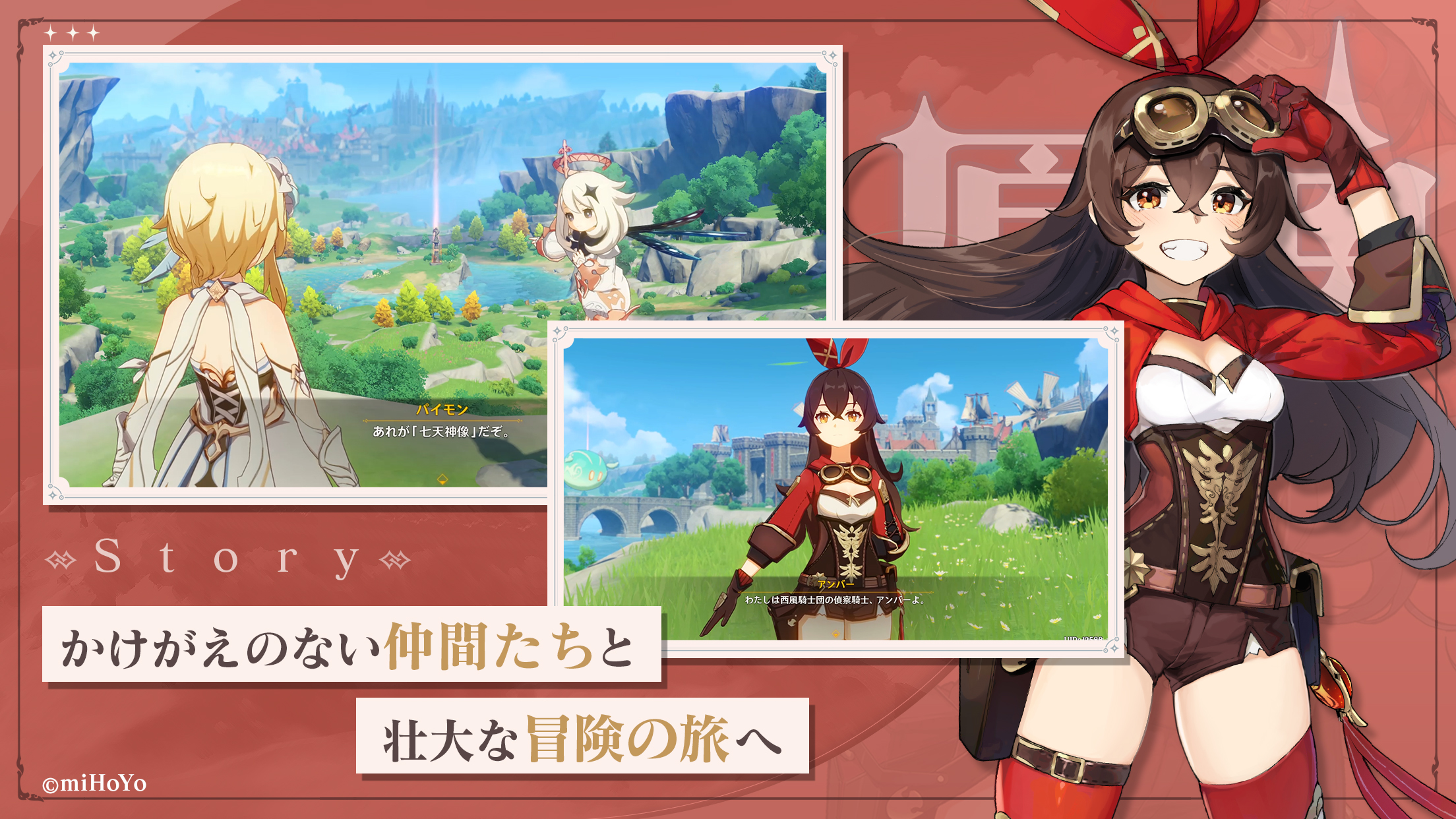 無料で原神 Apkアプリの最新版 Apk2 3 0 をダウンロード Android用 原神 アプリダウンロード Apkfab Com Jp 無料で原神 Apkアプリの最新版 Apk2 3 0 をダウンロード Android用 原神 アプリダウンロード Apkfab Com Jp