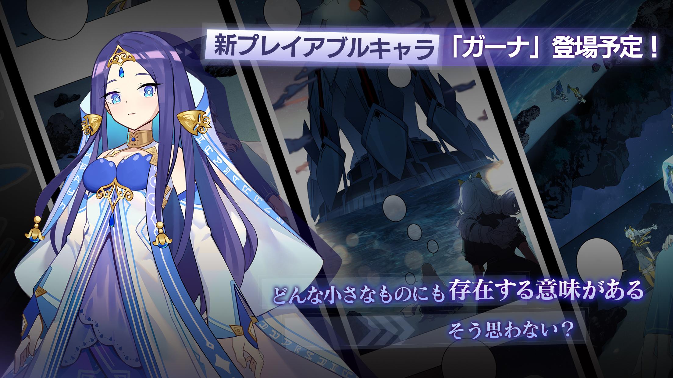 崩壊学園 本格横スクロールアクションゲーム Para Android Apk Baixar