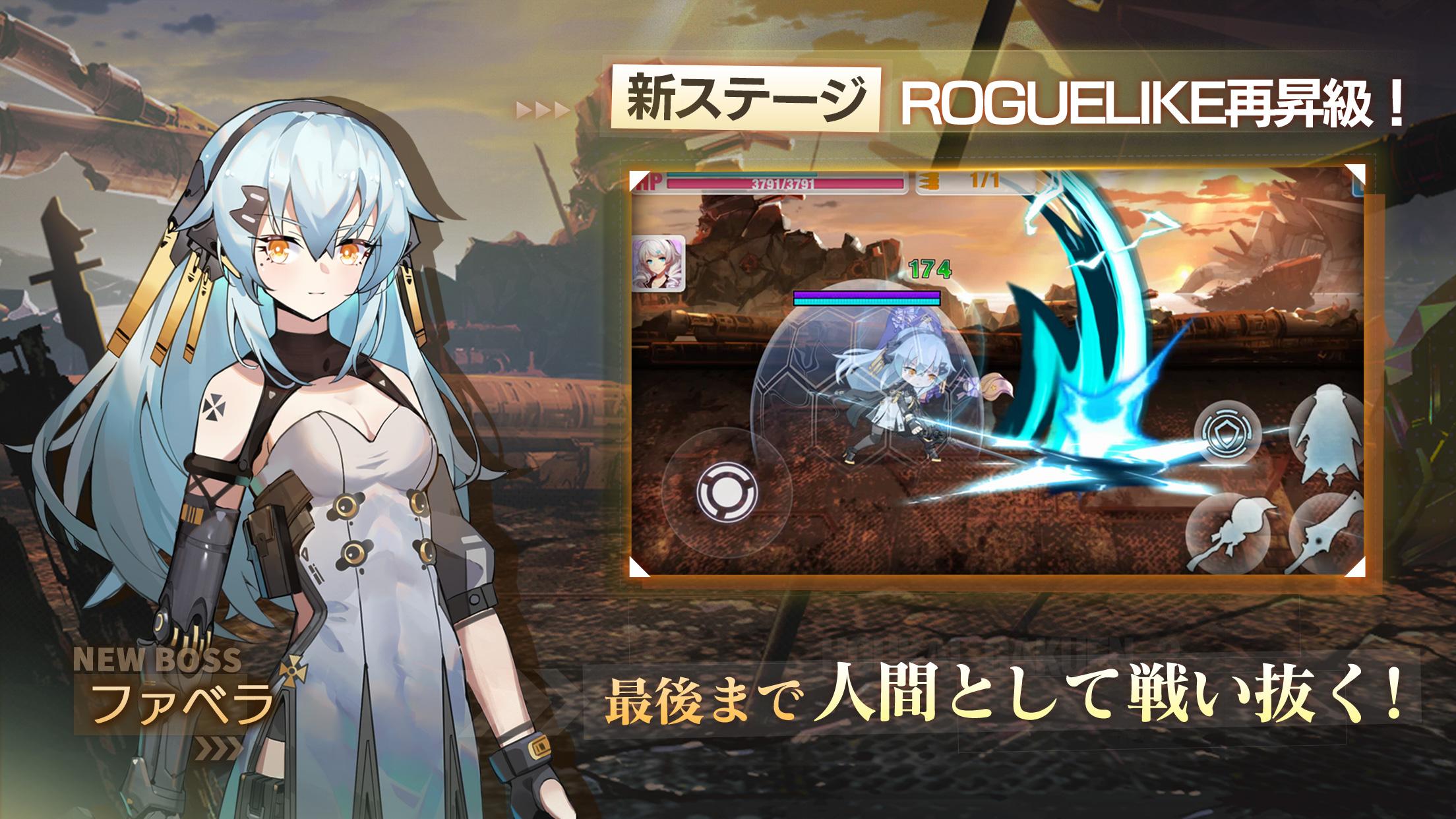 崩壊学園 本格横スクロールアクションゲーム For Android Apk Download 崩壊学園 本格横スクロールアクションゲーム For Android Apk Download