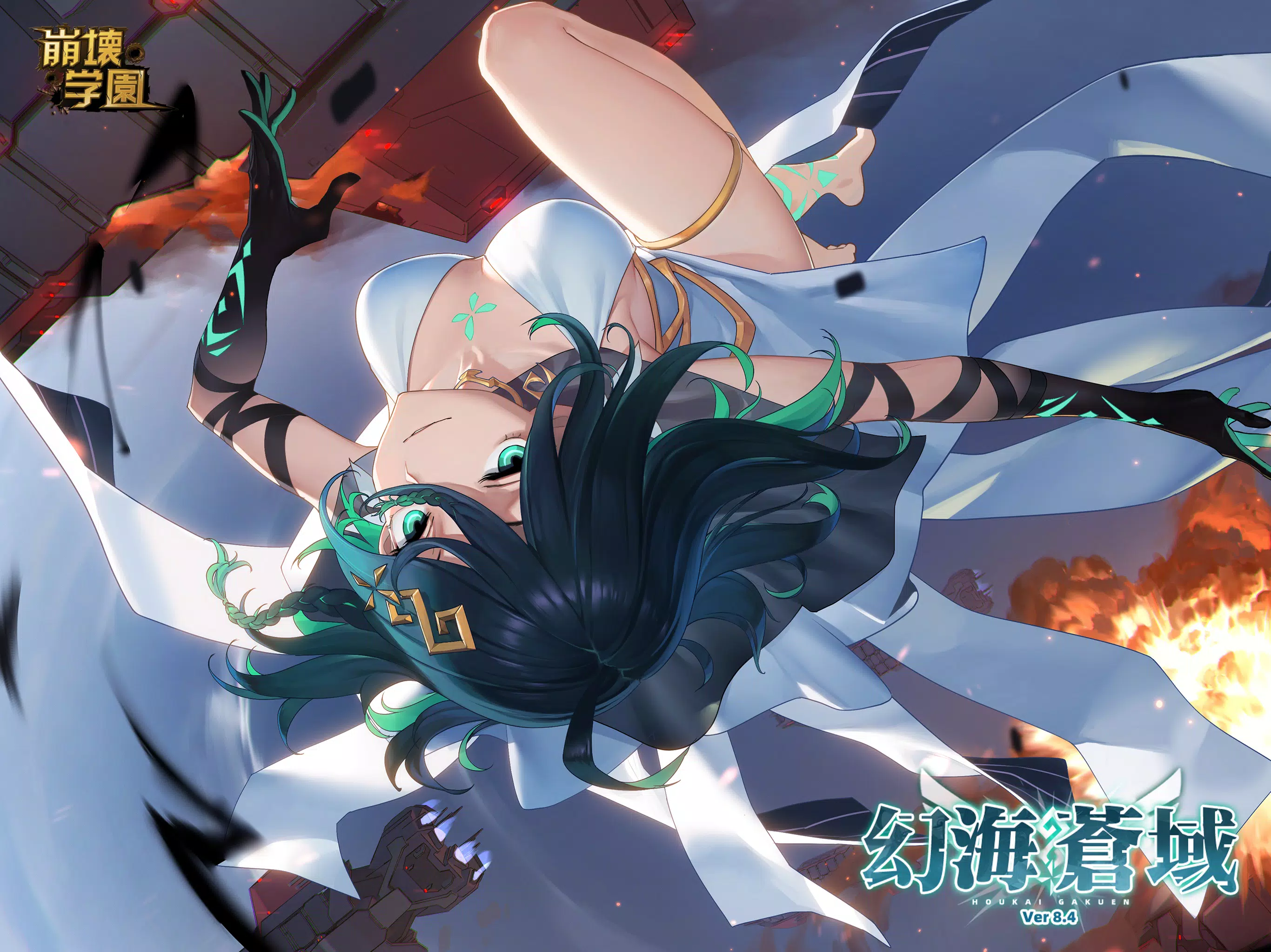 崩壊学園 For Android Apk Download