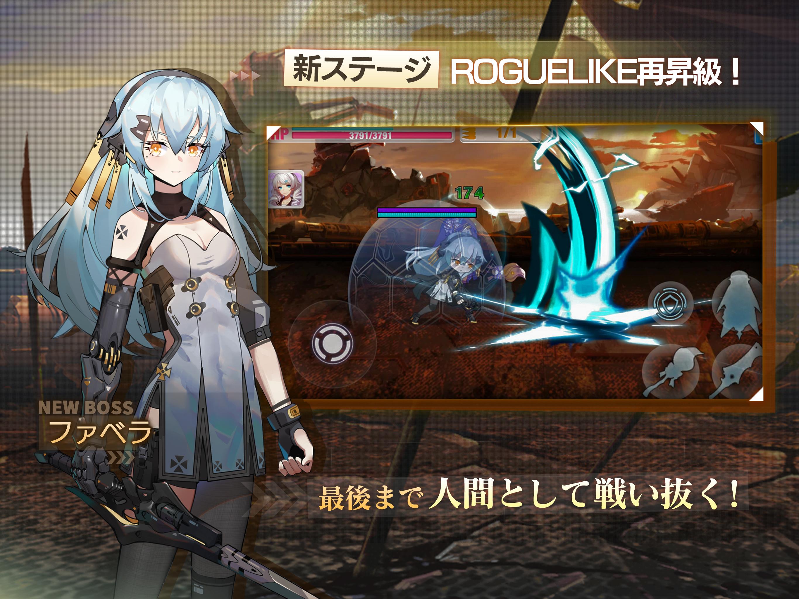 崩壊学園 本格横スクロールアクションゲーム For Android Apk Download 崩壊学園 本格横スクロールアクションゲーム For Android Apk Download