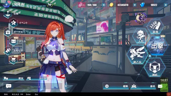 崩壊3rd