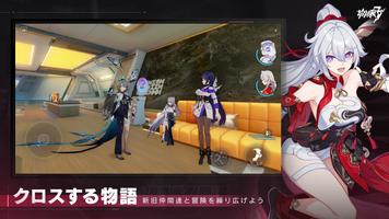 崩壊3rd screenshot 1