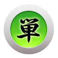 Easy Kanji