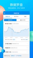 MIC国际站 Screenshot 2