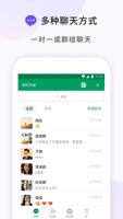 MiChat Lite 海报
