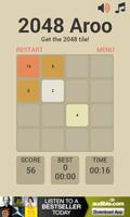 پوستر 2048 Aroo