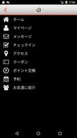 東心斎橋宙公式アプリ screenshot 2