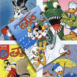 مجلات ميكي - الأعداد المفقودة