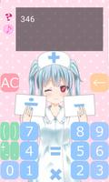 助手にタッチして計算する電卓 screenshot 1
