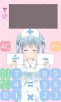 助手にタッチして計算する電卓 screenshot 2