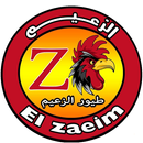 طيور الزعيم APK
