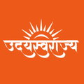 Uday Swarajya