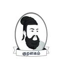 குறளகம் APK