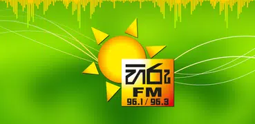 Hiru FM Mobile