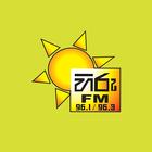 Hiru FM Mobile icono