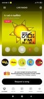 Hiru FM Mobile 포스터