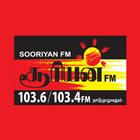 Sooriyan FM Mobile アイコン