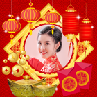 Chinese New Year Frame 2020 ไอคอน