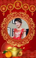 Chinese New Year Frame 2020 پوسٹر