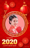 برنامه‌نما Chinese New Year Frame 2020 عکس از صفحه